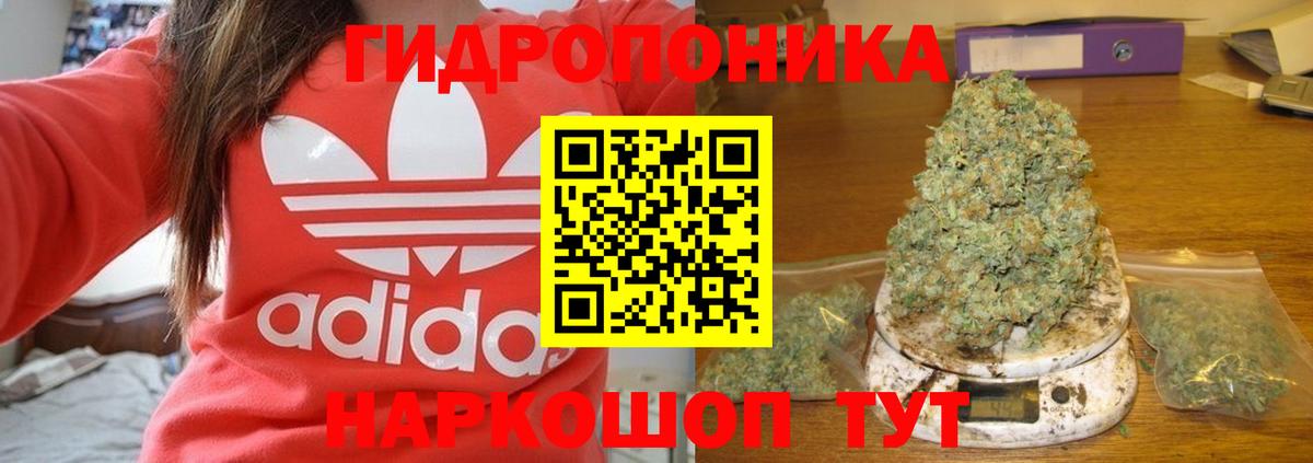 Бошки марихуана SATIVA & INDICA  Вход с VPN  Марихуана тримм  Каннабис Ganja  Краснокаменск 