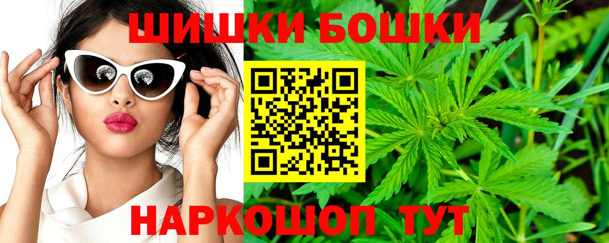 Конопля гибрид Краснокаменск